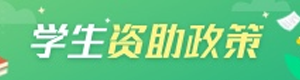 sponsor